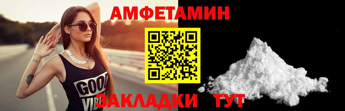 АМФ Premium Изобильный