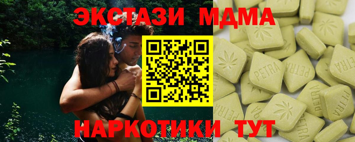 Ecstasy бентли Изобильный