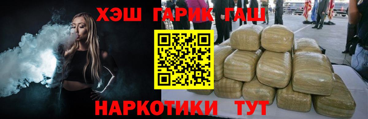 Изобильный  ГАШИШ AMNESIA HAZE  ГАШИШ Изолятор  Вход с VPN 