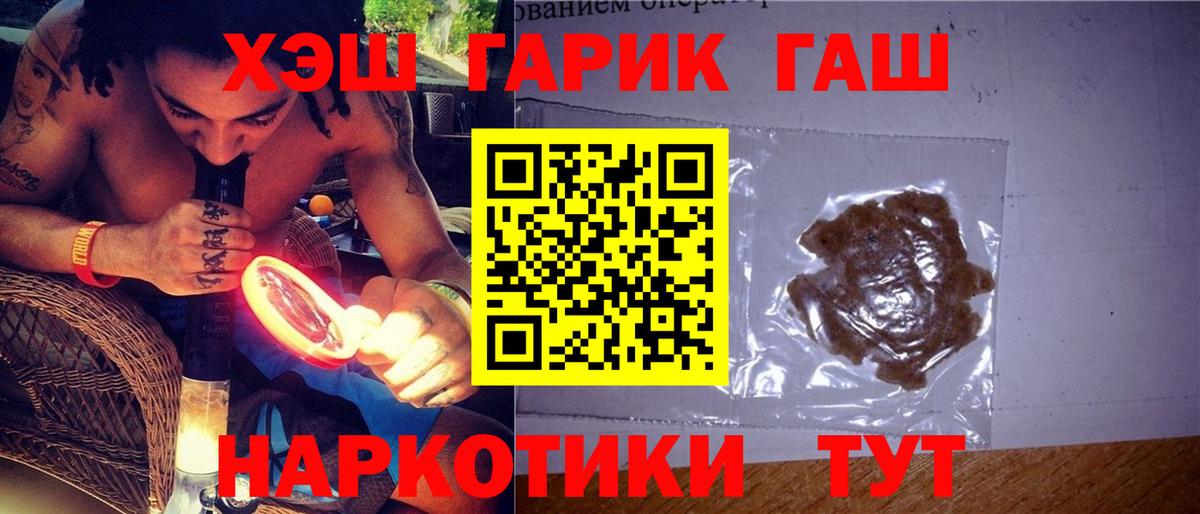 ГАШИШ Ice-O-Lator Изобильный
