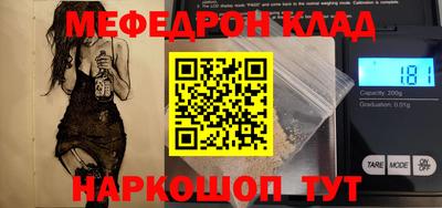 кокаин перу Кунгур