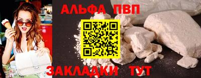 меф VHQ Гусь-Хрустальный