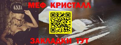 МДМА Гусиноозёрск