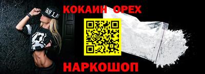 ALPHA-PVP Гусев
