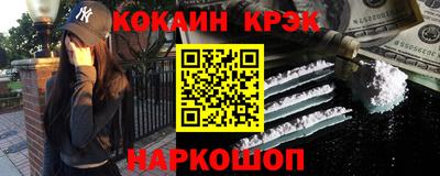 меф VHQ Гусь-Хрустальный