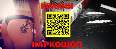 ALPHA-PVP Гусев