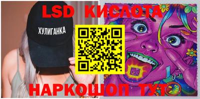 МДМА Гусиноозёрск