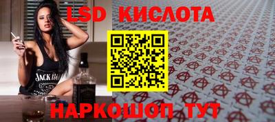 прущие грибы Кумертау