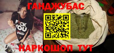 ALPHA-PVP Гусев