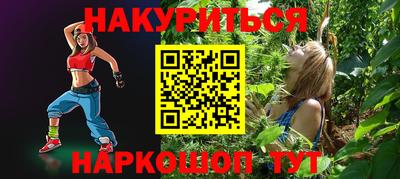 МДМА Гусиноозёрск
