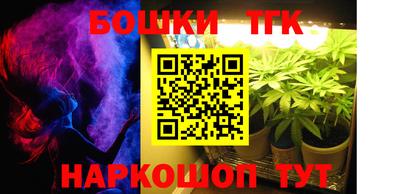 ALPHA-PVP Гусев
