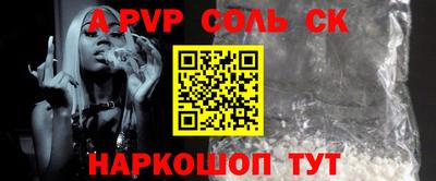 меф VHQ Гусь-Хрустальный