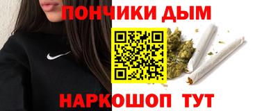 ALPHA-PVP Гусев