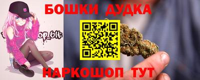 ALPHA-PVP Гусев