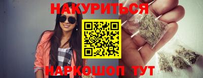 МДМА Гусиноозёрск