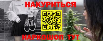 МДМА Гусиноозёрск