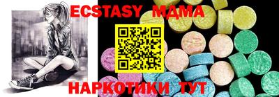 МДМА Гусиноозёрск