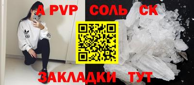 МДМА Гусиноозёрск