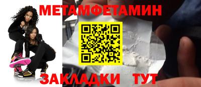МДМА Гусиноозёрск