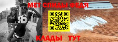 меф VHQ Гусь-Хрустальный