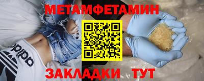 меф VHQ Гусь-Хрустальный
