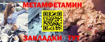 МДМА Гусиноозёрск