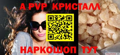 меф VHQ Гусь-Хрустальный