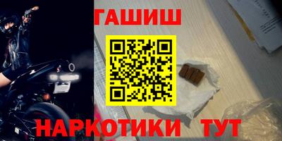 МДМА Гусиноозёрск