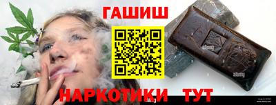 меф VHQ Гусь-Хрустальный