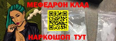 МДМА Гусиноозёрск