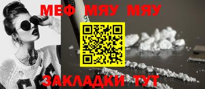 МДМА Гусиноозёрск