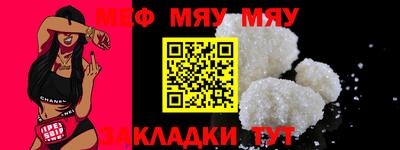 МДМА Гусиноозёрск