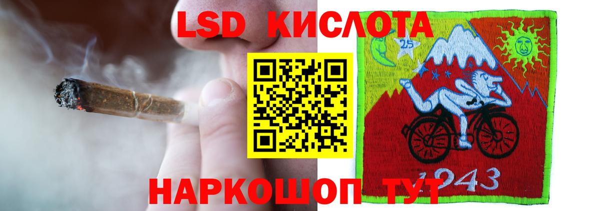ЛСД экстази ecstasy Изобильный
