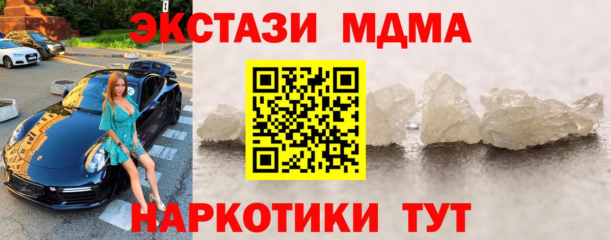MDMA VHQ Изобильный