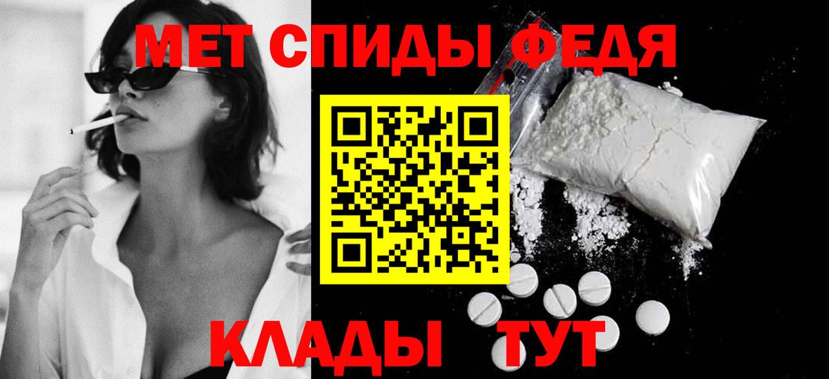 Метамфетамин Methamphetamine Изобильный