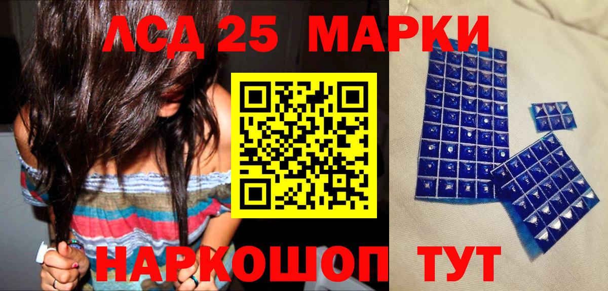 Марки N-bome 1,5мг  Вход с VPN  Изобильный  Марки N-bome 1,5мг 