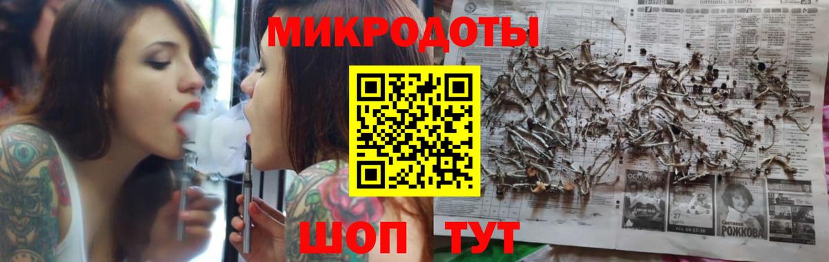 Псилоцибиновые грибы MAGIC MUSHROOMS Изобильный