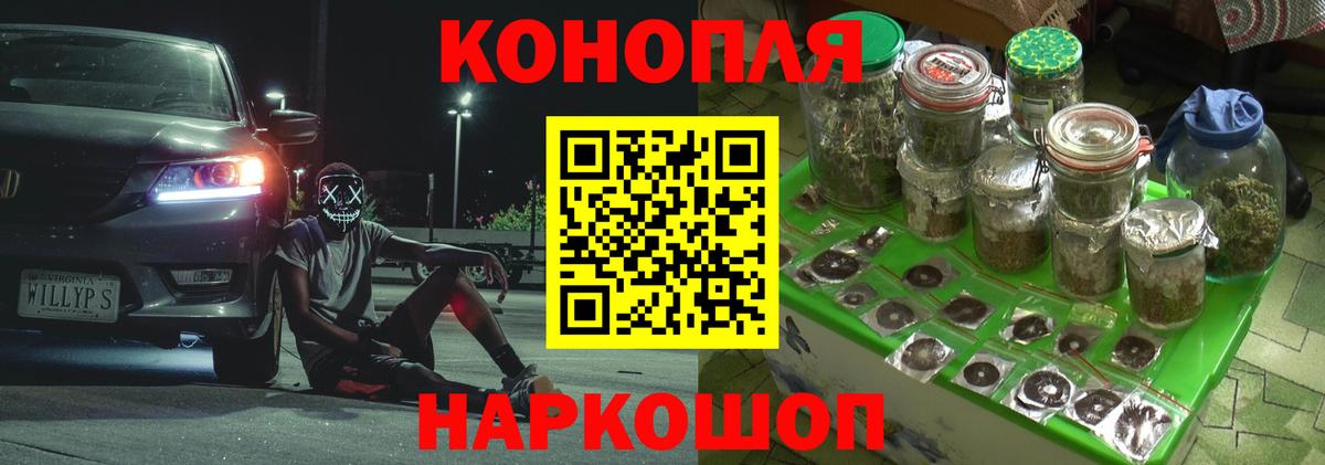 МАРИХУАНА сатива  Вход с VPN  Изобильный  Шишки марихуана индика  Марихуана Bruce Banner 